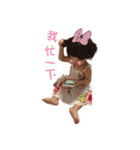 Chen Chen monster life daily-1（個別スタンプ：38）