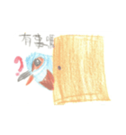 kingfisher yun（個別スタンプ：6）