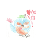 kingfisher yun（個別スタンプ：7）