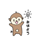 キュートなサル（個別スタンプ：1）