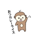 キュートなサル（個別スタンプ：3）