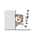 キュートなサル（個別スタンプ：4）