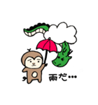 キュートなサル（個別スタンプ：12）