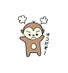 キュートなサル（個別スタンプ：19）