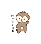 キュートなサル（個別スタンプ：21）