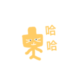 Tu*2（個別スタンプ：1）