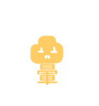 Tu*2（個別スタンプ：2）