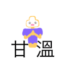 Tu*2（個別スタンプ：8）