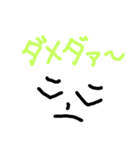 jboy000000001（個別スタンプ：5）
