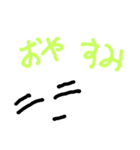 jboy000000001（個別スタンプ：6）