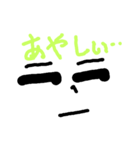 jboy000000001（個別スタンプ：9）