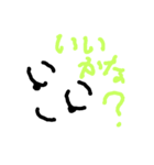 jboy000000001（個別スタンプ：12）