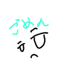jboy000000001（個別スタンプ：13）