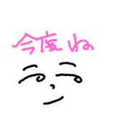 jboy000000001（個別スタンプ：15）