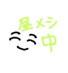 jboy000000001（個別スタンプ：16）