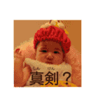 KINJO STYLE from 2017（個別スタンプ：34）