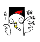 White Chicken Attack（個別スタンプ：2）