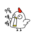 White Chicken Attack（個別スタンプ：9）