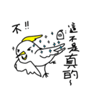 White Chicken Attack（個別スタンプ：19）