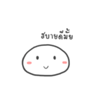 White Moji（個別スタンプ：1）