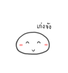 White Moji（個別スタンプ：11）