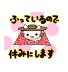 農家・農業従事者向け かわいい白ねこさん（個別スタンプ：2）