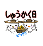 農家・農業従事者向け かわいい白ねこさん（個別スタンプ：5）