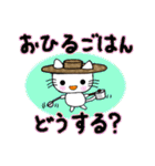 農家・農業従事者向け かわいい白ねこさん（個別スタンプ：6）