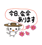 農家・農業従事者向け かわいい白ねこさん（個別スタンプ：16）