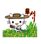 農家・農業従事者向け かわいい白ねこさん（個別スタンプ：25）