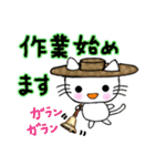 農家・農業従事者向け かわいい白ねこさん（個別スタンプ：33）