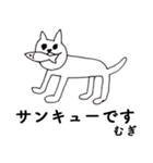 「むぎ」です！（毎日使える敬語）（個別スタンプ：40）