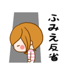 ♦ふみえ専用スタンプ♦（個別スタンプ：34）