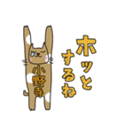 ばんざい猫 小野寺用（個別スタンプ：10）