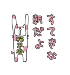 ばんざい猫 桜木谷用（個別スタンプ：1）