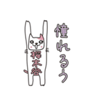 ばんざい猫 桜木谷用（個別スタンプ：5）