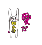 ばんざい猫 桜木谷用（個別スタンプ：6）