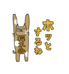 ばんざい猫 桜木谷用（個別スタンプ：10）