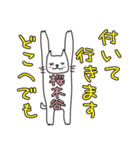 ばんざい猫 桜木谷用（個別スタンプ：28）