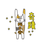 ばんざい猫 桜木谷用（個別スタンプ：30）