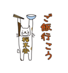 ばんざい猫 桜木谷用（個別スタンプ：37）