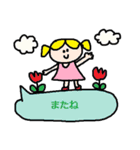 かわいい日常会話スタンプ255（個別スタンプ：2）