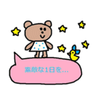 かわいい日常会話スタンプ255（個別スタンプ：8）