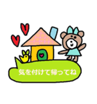 かわいい日常会話スタンプ255（個別スタンプ：15）