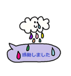 かわいい日常会話スタンプ255（個別スタンプ：20）