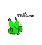Mangkorn Ro 2（個別スタンプ：35）