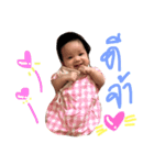 Smile Baby Thailand（個別スタンプ：7）