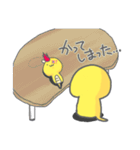 UMAなつちのこくん3rd（個別スタンプ：28）