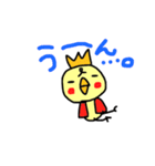 ひよこ王子.（個別スタンプ：8）