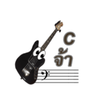 My Bass Guitar（個別スタンプ：29）